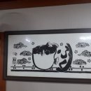 싱글벙글신평점 이미지