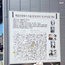 제물량로241번길 이미지