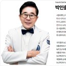 상류치과의원 이미지