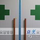 플러스요양병원 이미지