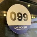 위즈피시방 이미지