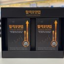 대영온누리약국 이미지