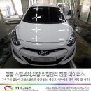 서울오토샵 이미지