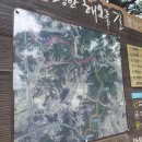 (주)창진산장휴게소
