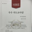 예지종합학원