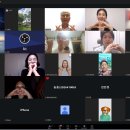 2026-2학기 상담심리학과 온라인 줌(ZOOM) 개강모임 후기 이미지