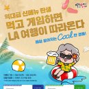 역전 - 동대문구 신이문로 41-1 | 역전