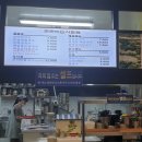 면만드는사람들정촌