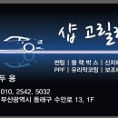 링크타운 이미지