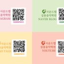 한세온