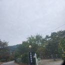 월악 한울캠핑장 | 월악한울오토캠핑장 : 가을빛 물들어가는 충북 제천 캠핑장에서의 후기