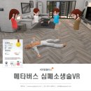 (주)씨피알
