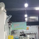 부천로40번길 이미지