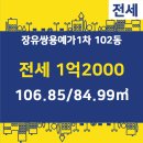참부동산 공인중개사사무소 이미지