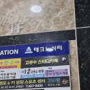 현풍파출소 | 고공수스터디카페 테크노폴리스점 💗후기💗