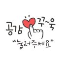 봄소리어린이집 이미지