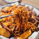 통돼지 두루치기 Daum카페