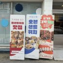 독크루북구점 | 북구 매곡동 두바이쫀득쿠키 맛집을 찾았다! 디저트 가득한 카페루아흐