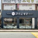 하이 무인모텔 이미지