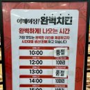 이마트중동점 이미지