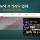 스카이이앤지