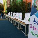 충암초등학교 이미지