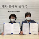 경기의료복지사회적협동조합 네이버블로그