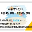 어진부부한의원 네이버블로그