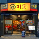 울산남구청 이투뉴스