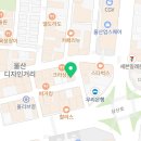 새빨간죠스찜닭삼산점 이미지