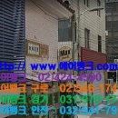 마포캐리어