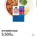 CU 관악블루점 이미지