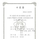 노동법률사무소정문