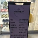 대구 북구 구암동 오늘도 예쁨가득 고주파바디관리 후기
