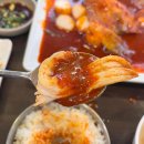 코다리밥도둑 이미지