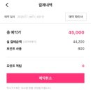 신아모텔 이미지