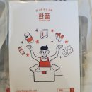 한국마트건어물 이미지
