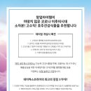 (주)네이쳐스코리아