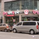 백평한의원 이미지