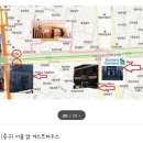 서울맘 게스트하우스 이미지