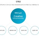 자이에스앤디(주) 이미지