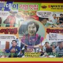 정통의정부부대찌게