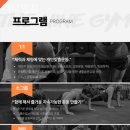 나인짐