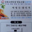 길상영농