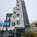 미라클수