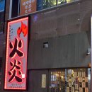 상남동242 이미지