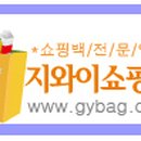 가야기프트판촉물백화점 네이버블로그