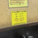 [도쿄+28~38] 닝니꾸 야사이 아부라 카라시