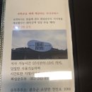 명품무인모텔 이미지