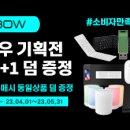 주식회사 그린기프트 이미지